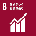 SDGsの目標8「働きがいも経済成長も」のアイコン